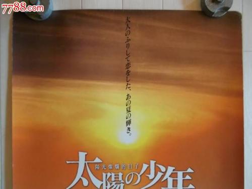 高仿日本名櫻大學文凭